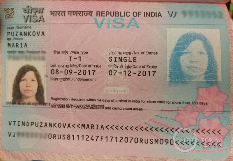 Виза в Индию в паспорте