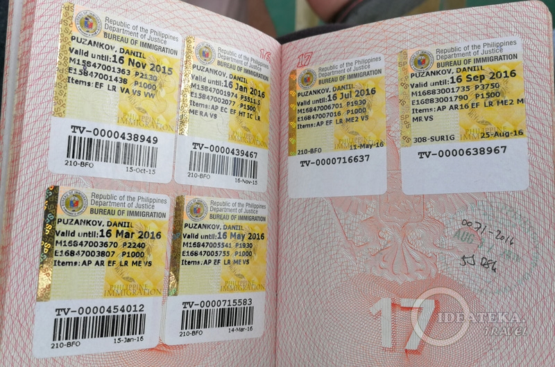 Филиппинские визы в российском паспорте
