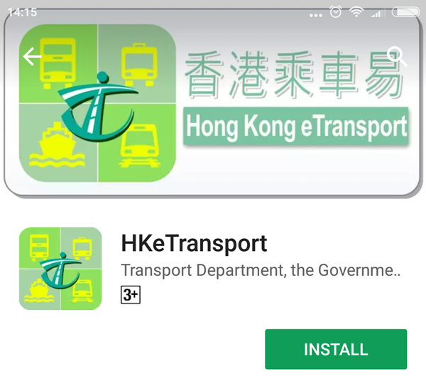 Cкриншот приложения транспорта Гонконга