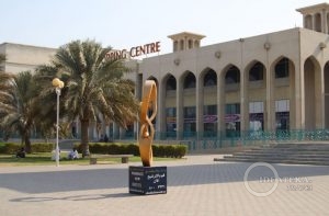 Современный торговый центр в Абу-Даби