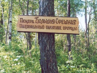 что делать в истре. Смотреть фото что делать в истре. Смотреть картинку что делать в истре. Картинка про что делать в истре. Фото что делать в истре