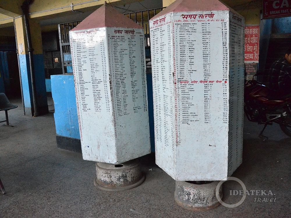 Расписание автобусов на автовокзале в Индии