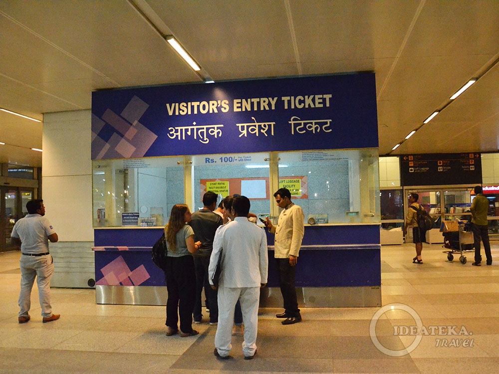 Касса для покупки входных билетов в аэропорту Дели