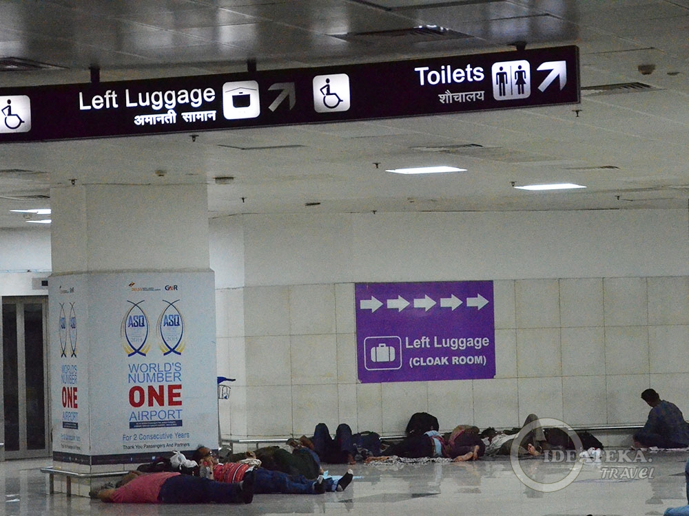 Камера хранения в аэропорту Дели