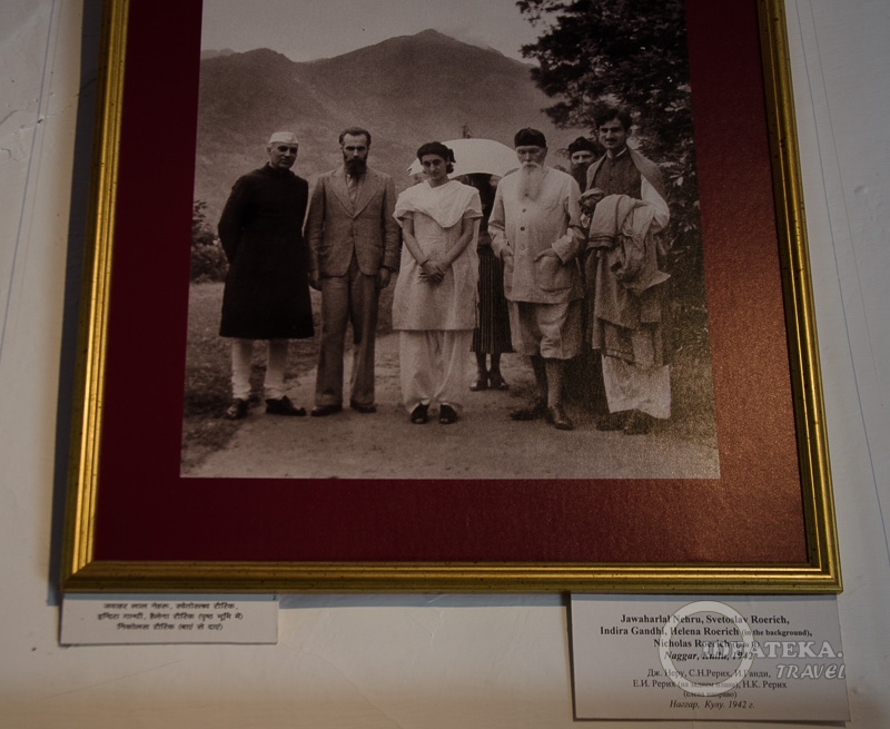 Рерихи с Джавахарлалом Неру и его дочерью Индирой Ганди