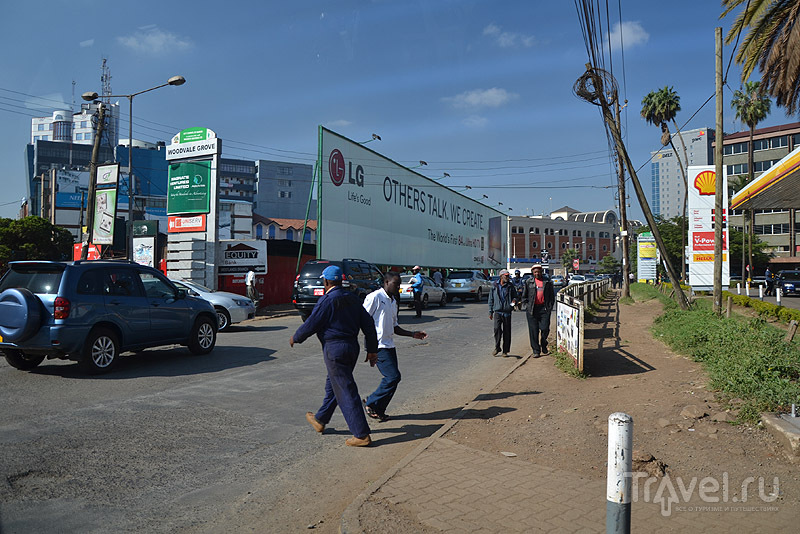 Улица в Найроби