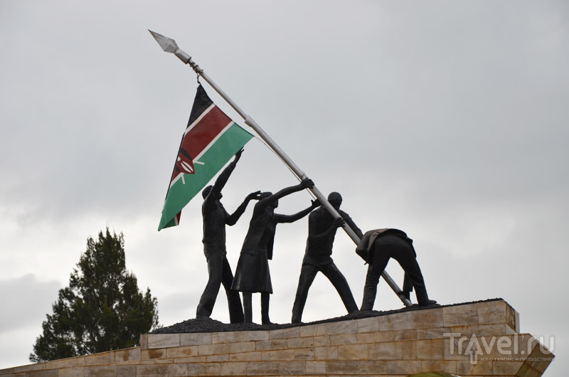 Борцы за независимость в Uhuru Gardens