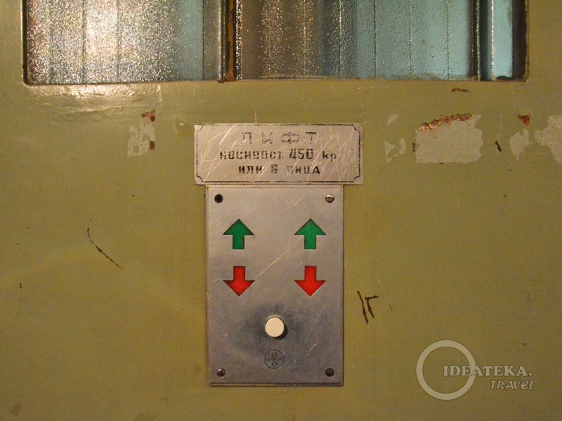 Кнопка вызова лифта со "следами времени"