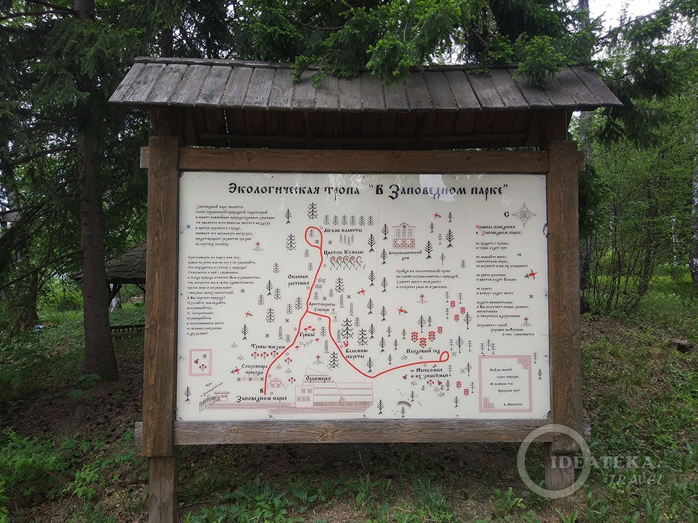 Схема тропинок в ботаническом саду Томска
