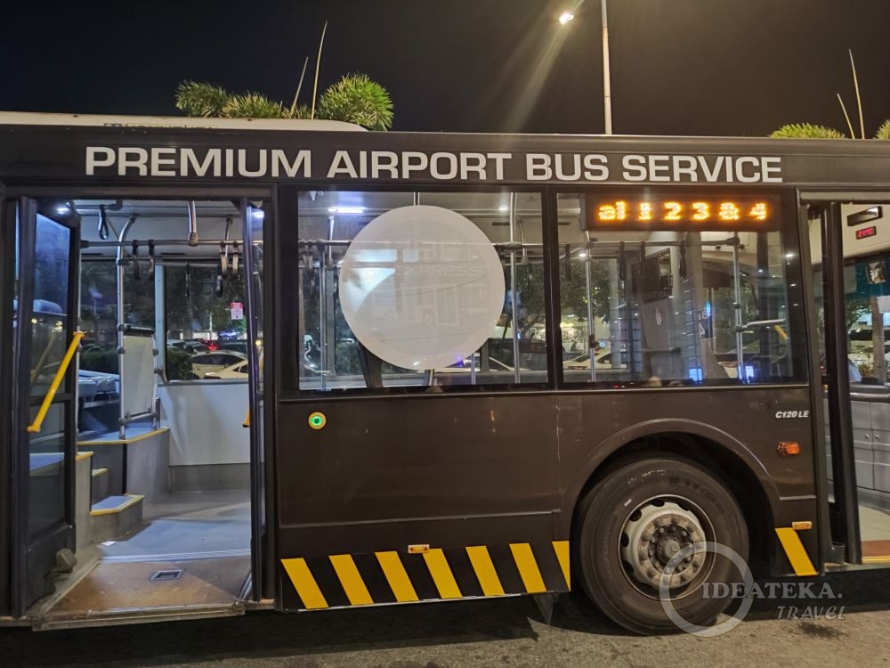 Платный автобус между терминалами