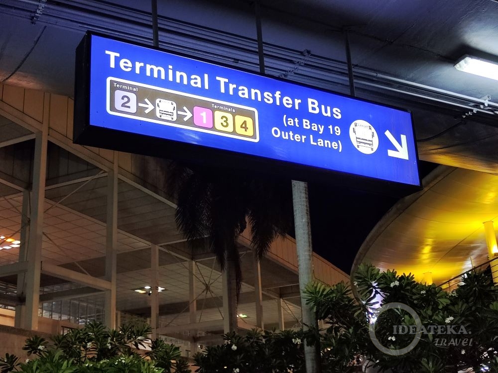 Указатель на автобус-трансфер между терминалами аэропорта Манилы